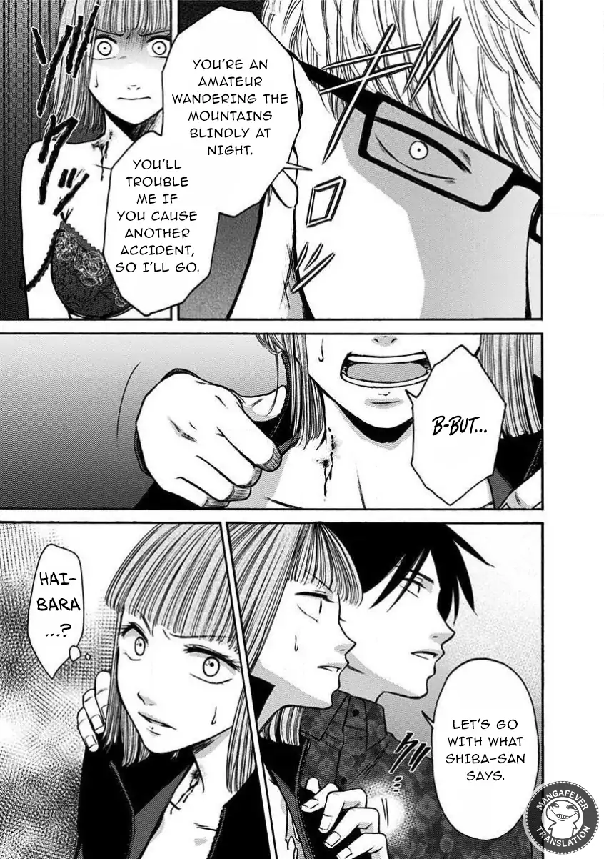 NIGHT OF THE DEMON PRISON Chapter 24 - page 6