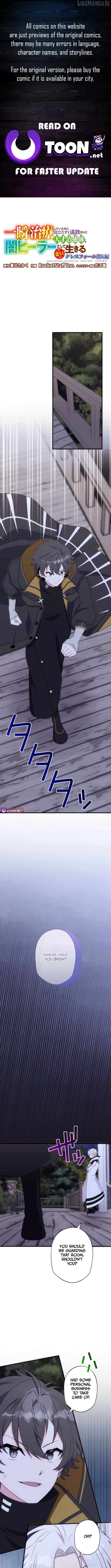Isshun de Chiryou shiteita no ni Yakudatazu to Tsuihousareta Tensai Chiyushi, Yami Healer to shite Tanoshiku Ikiru Cresfall Sennyu-hen Chapter 27 - page 1