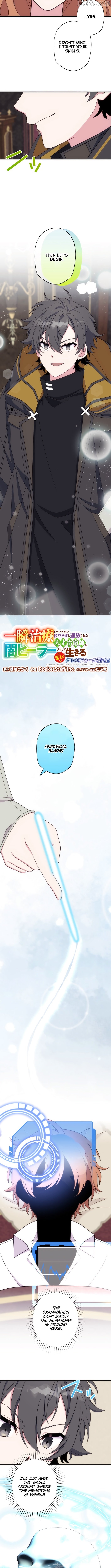 Isshun de Chiryou shiteita no ni Yakudatazu to Tsuihousareta Tensai Chiyushi, Yami Healer to shite Tanoshiku Ikiru Cresfall Sennyu-hen Chapter 30 - page 3