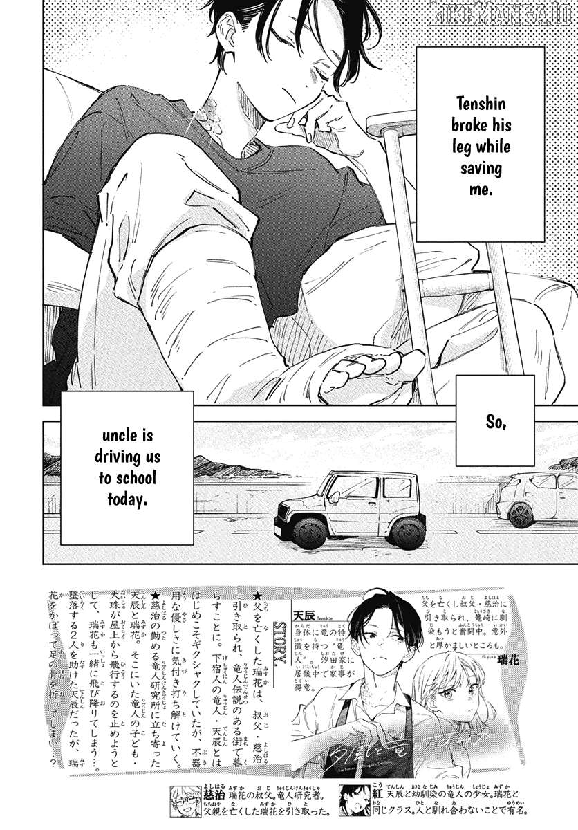 Shiokaze to Ryuu no Sumika Chapter 6 - page 2