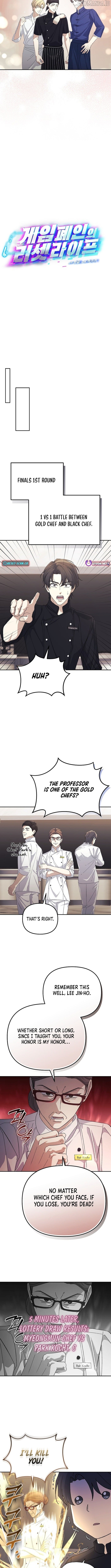 The Reset Life of a Game Addict Chapter 33 - page 4