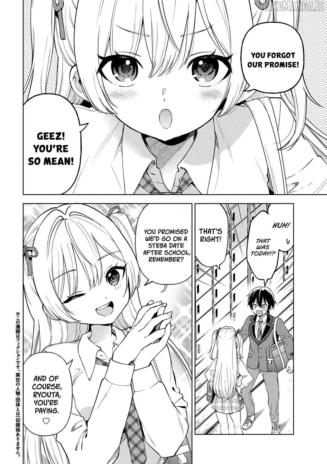 Inkyā no ore ga sekigae de S-kyū bishoujo ni kakomaretara himitsu no kankei ga hajimatta Chapter 5 - page 2