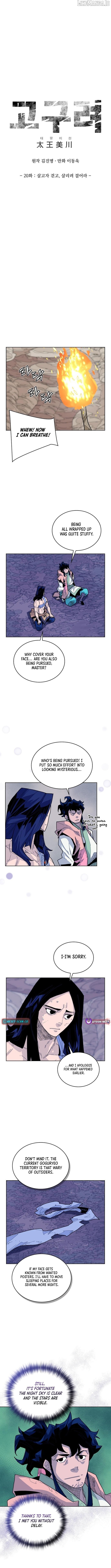 King Micheon of Goguryeo Chapter 20 - page 5