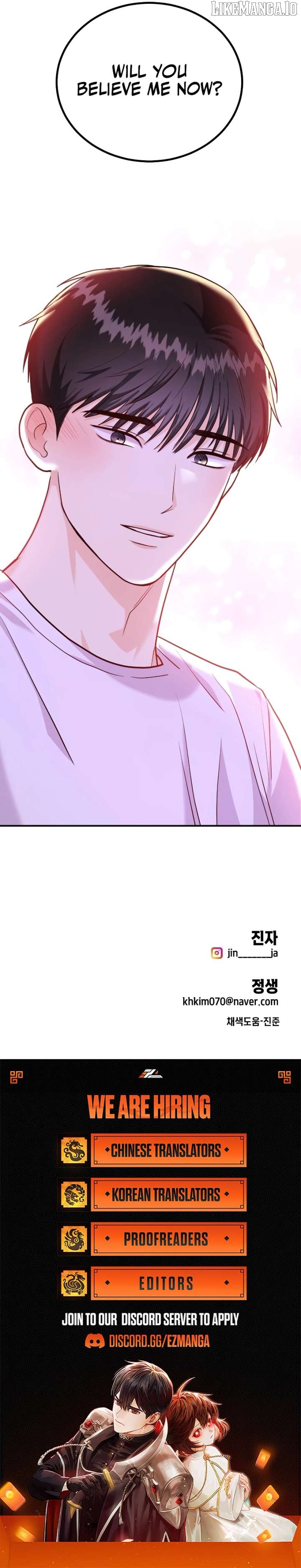 Wanna Do X With Me? Chapter 27 - page 14