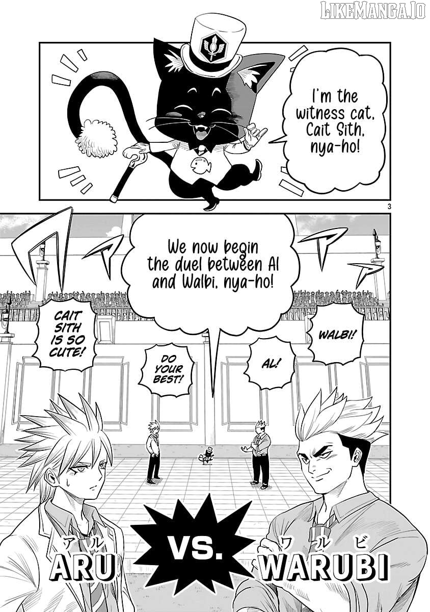 The Strongest Villain, Who Had Hidden Himself Deep in the Mountains to Escape His Downfall, Is Dragged Back Into the Spotlight by the Heroine He Once Saved. Chapter 7 - page 6