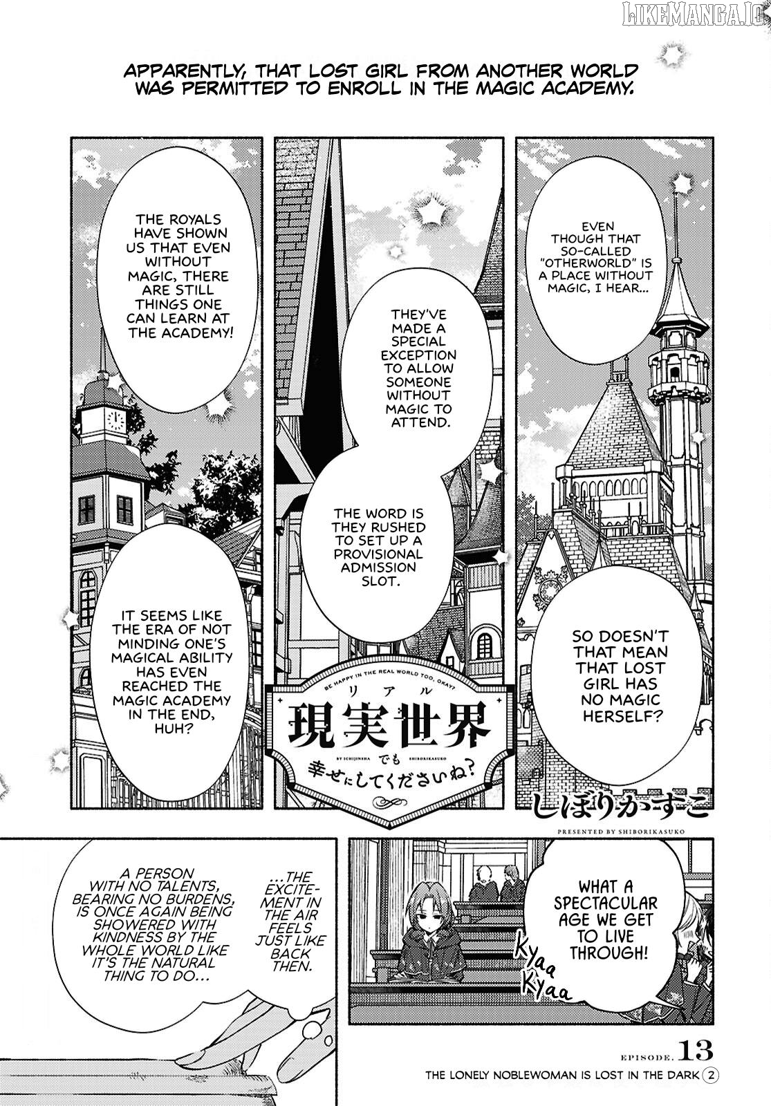 Be Happy in the Real World Too, Okay? Chapter 13 - page 1