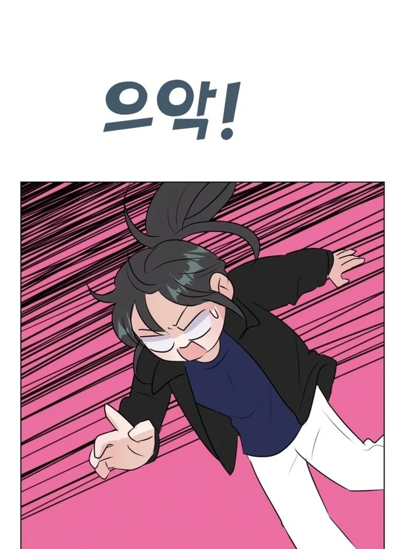 Spoiler Alert: High Teen Chapter 33 - page 55