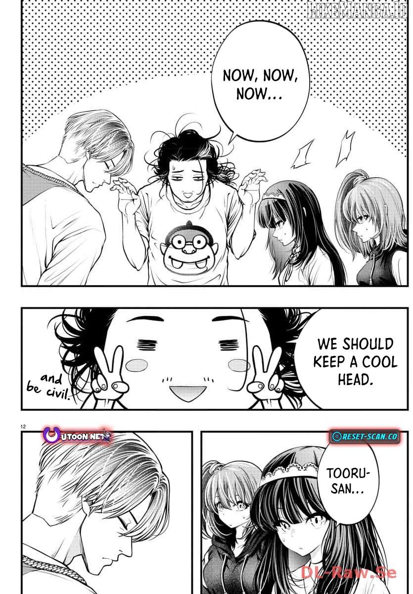 Seekers ~Meikyuu Saikyou no Oji-san, Kami Haishinsha to Naru~ Chapter 4 - page 13