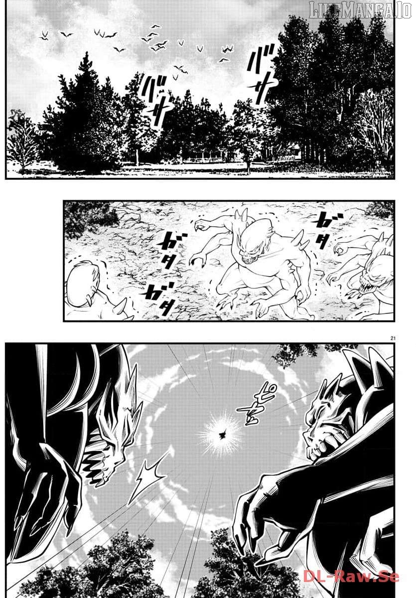 Seekers ~Meikyuu Saikyou no Oji-san, Kami Haishinsha to Naru~ Chapter 4 - page 22