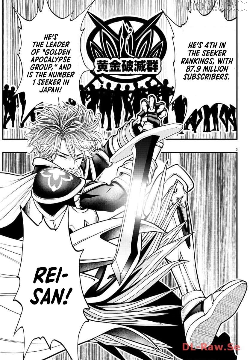Seekers ~Meikyuu Saikyou no Oji-san, Kami Haishinsha to Naru~ Chapter 4 - page 4