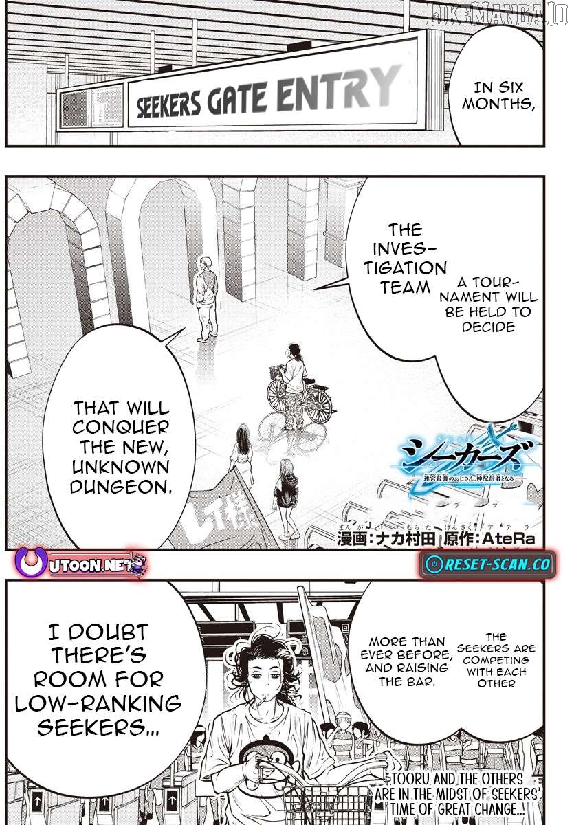 Seekers ~Meikyuu Saikyou no Oji-san, Kami Haishinsha to Naru~ Chapter 5 - page 2