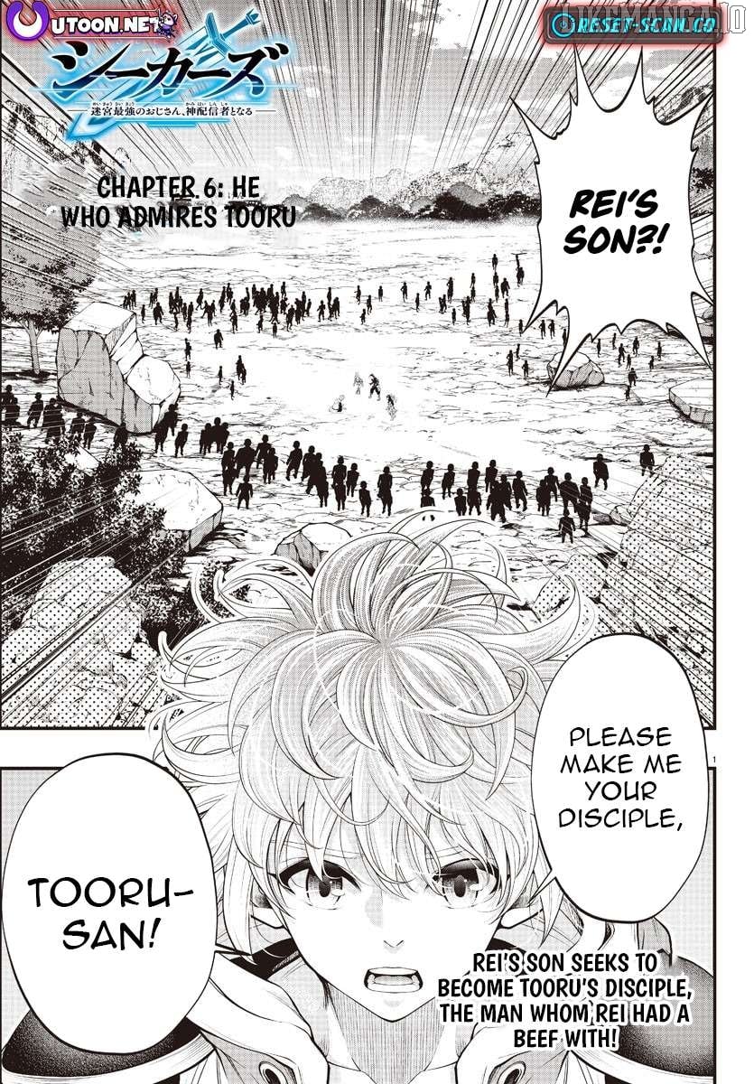 Seekers ~Meikyuu Saikyou no Oji-san, Kami Haishinsha to Naru~ Chapter 6 - page 2