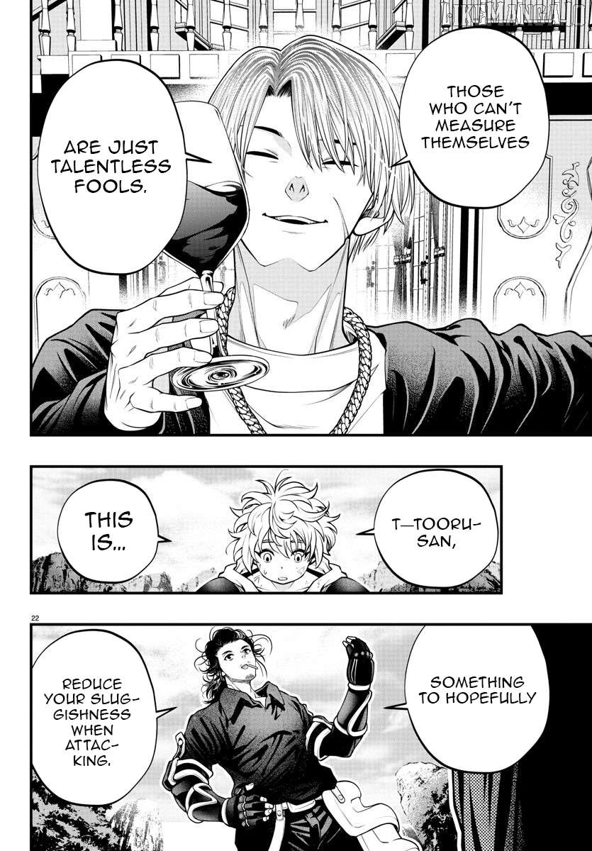 Seekers ~Meikyuu Saikyou no Oji-san, Kami Haishinsha to Naru~ Chapter 6 - page 23