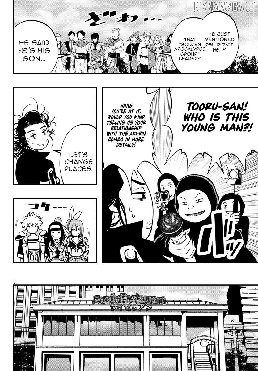 Seekers ~Meikyuu Saikyou no Oji-san, Kami Haishinsha to Naru~ Chapter 6 - page 3