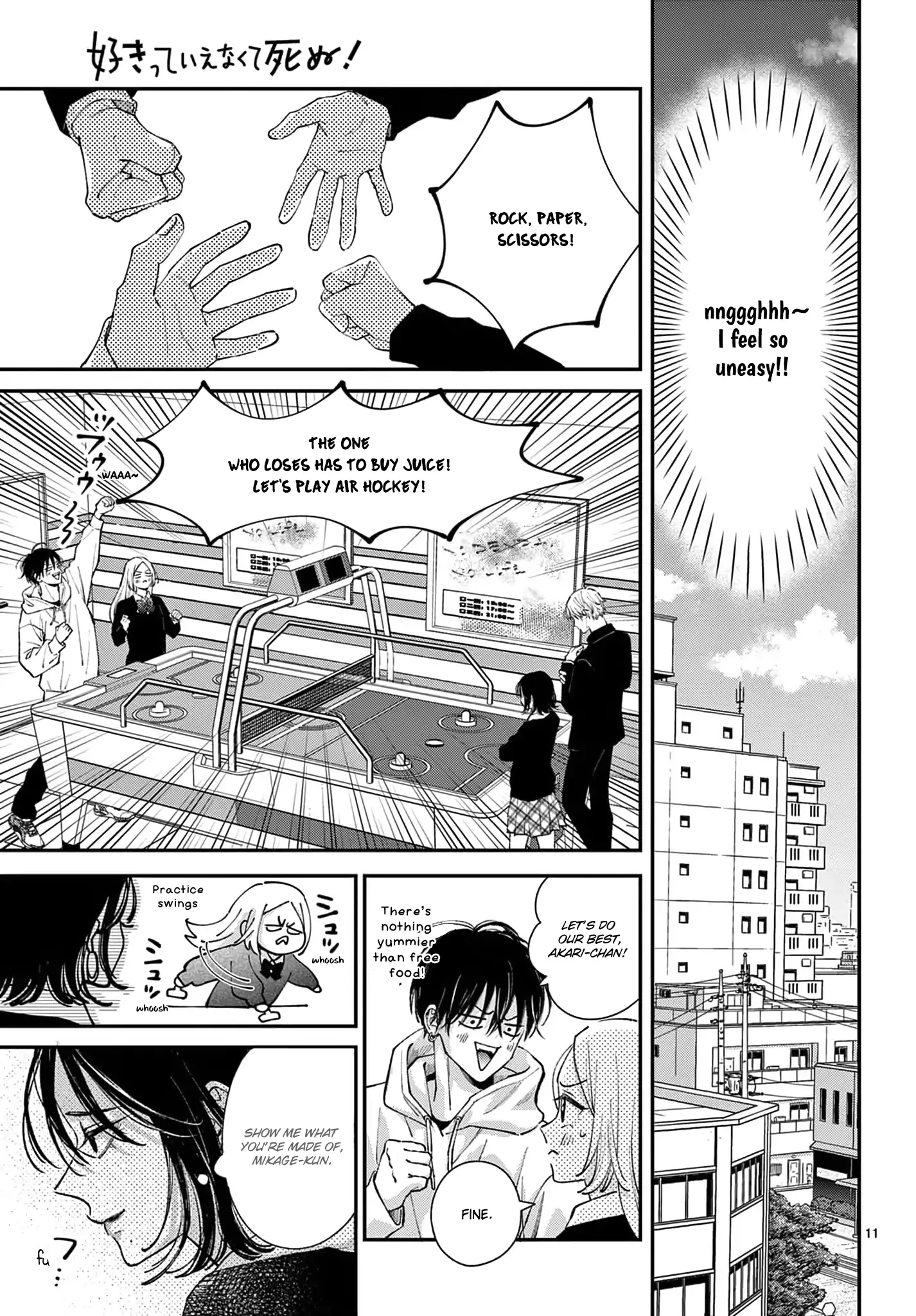 Suki tte ienakute shinu! Chapter 6 - page 11