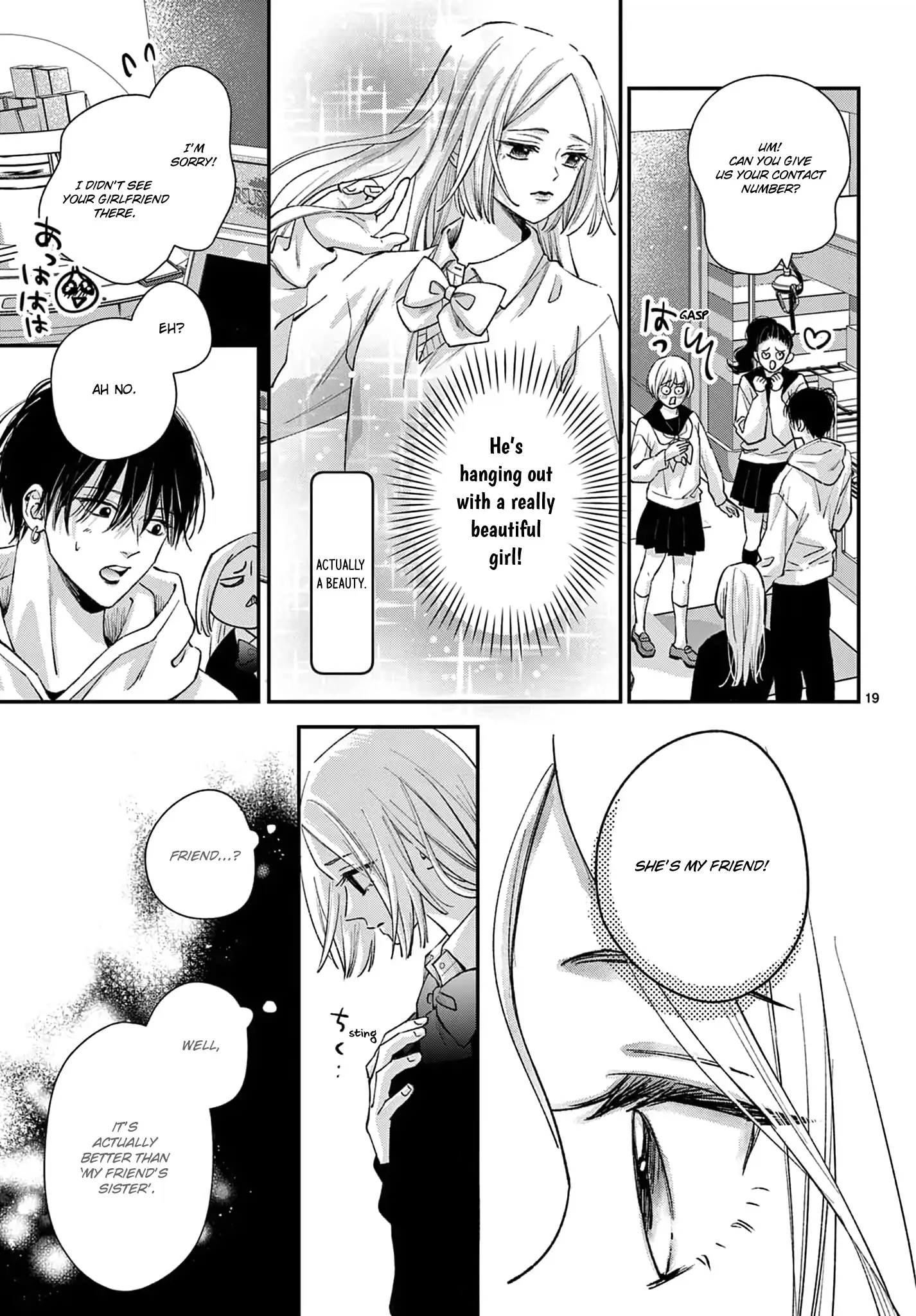 Suki tte ienakute shinu! Chapter 6 - page 19