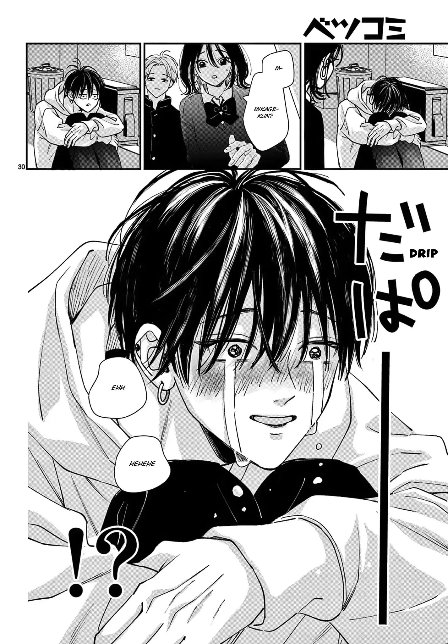 Suki tte ienakute shinu! Chapter 6 - page 30