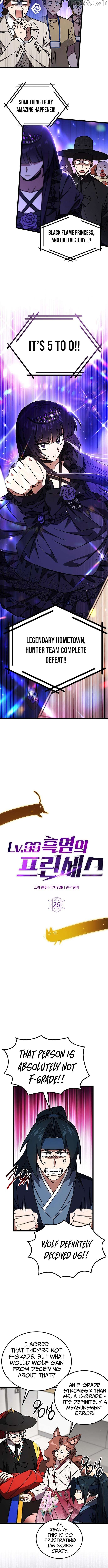 LV. 99 The Princess of Dark Flare Chapter 26 - page 4