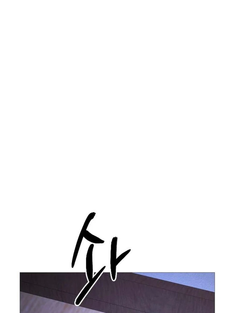 The Knight Of The Closed-Eyes Sky Chapter 16 - page 107