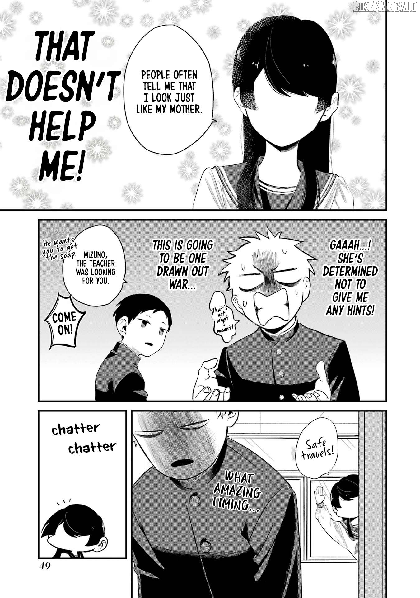Tonari no Wakao-san wa Miesou de Mienai Chapter 4 - page 9