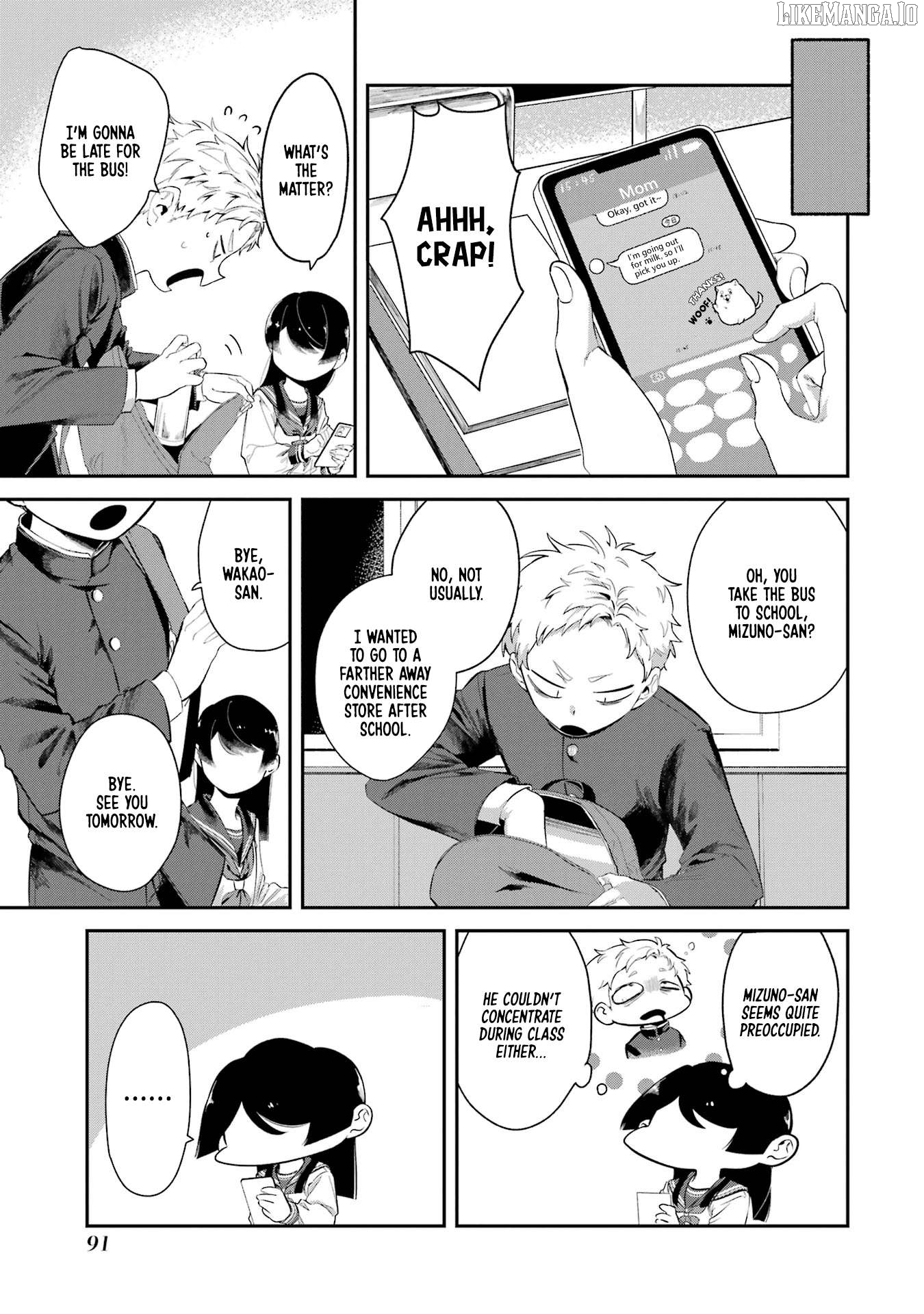 Tonari no Wakao-san wa Miesou de Mienai Chapter 7 - page 3
