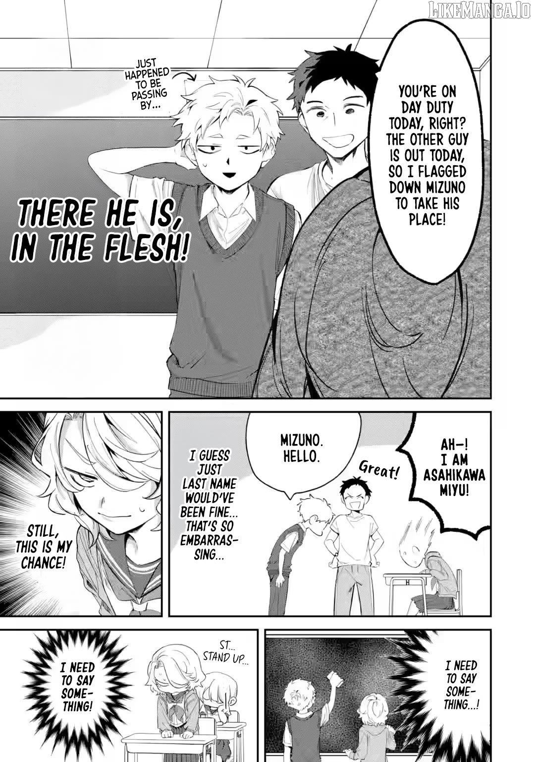 Tonari no Wakao-san wa Miesou de Mienai Chapter 12 - page 6