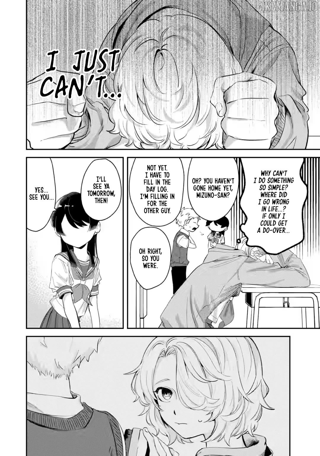 Tonari no Wakao-san wa Miesou de Mienai Chapter 12 - page 7