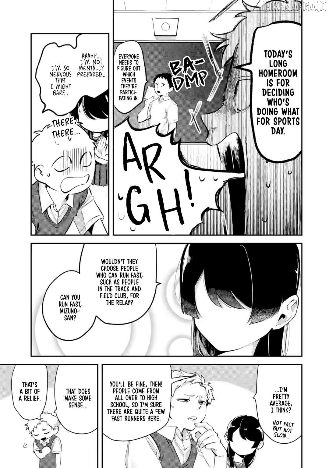 Tonari no Wakao-san wa Miesou de Mienai Chapter 13 - page 5