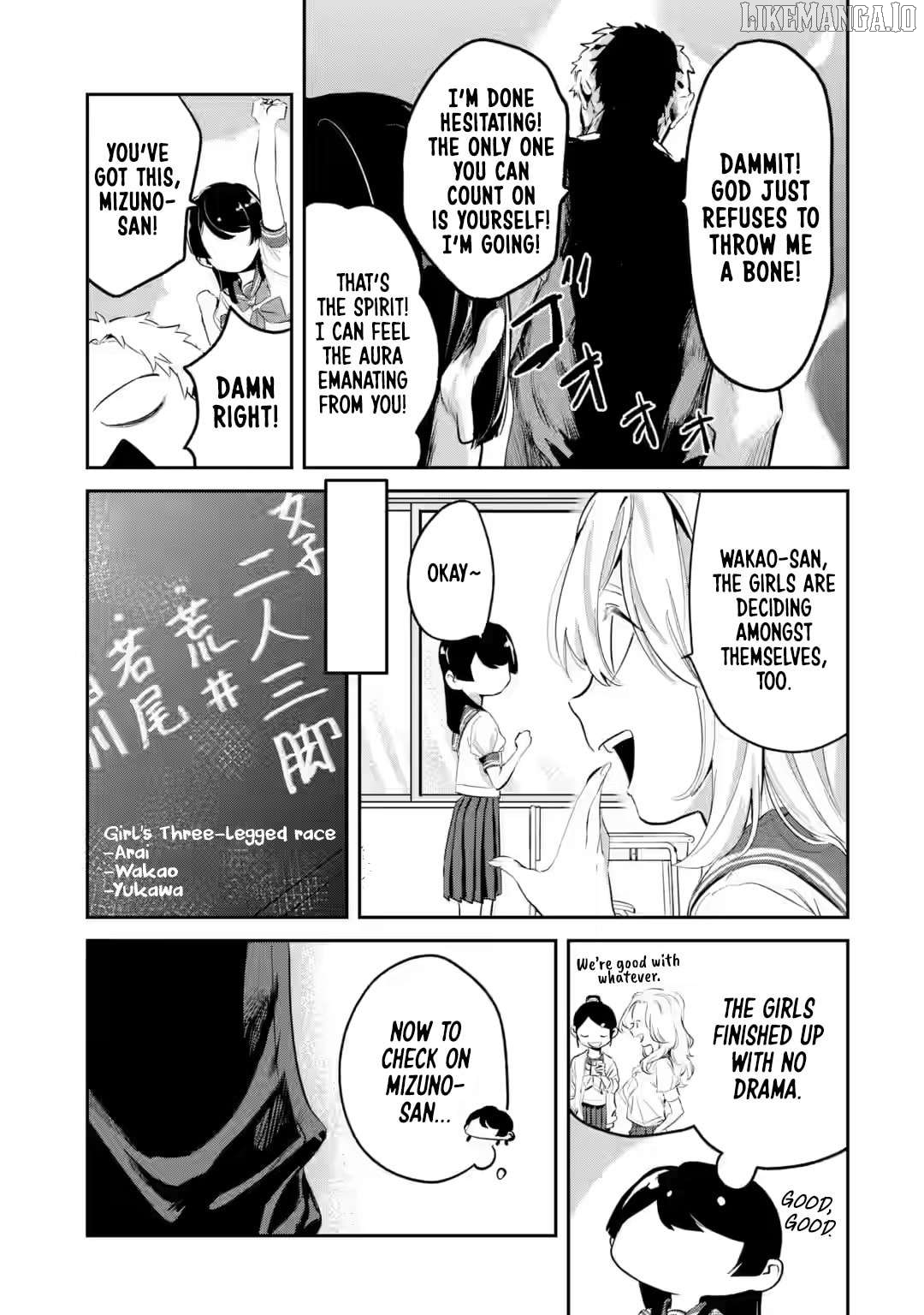 Tonari no Wakao-san wa Miesou de Mienai Chapter 13 - page 7