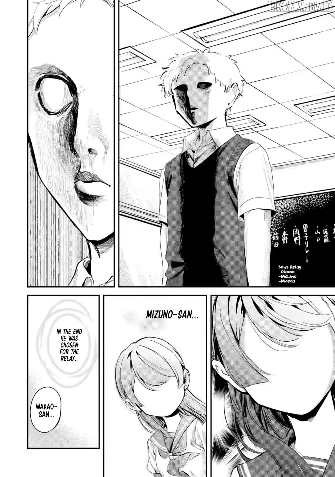 Tonari no Wakao-san wa Miesou de Mienai Chapter 13 - page 8