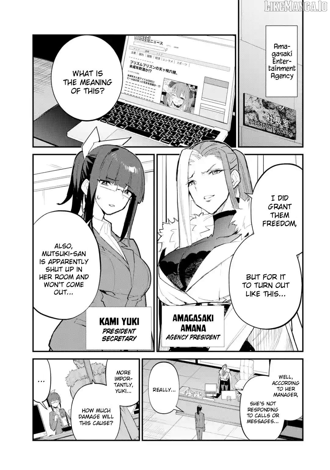 Urakata de Support Shiteta Geinou Ikka wo Tsuihousareta Boku wa, Futsuu no Seishun wo Ouka Shitai. Chapter 15 - page 19