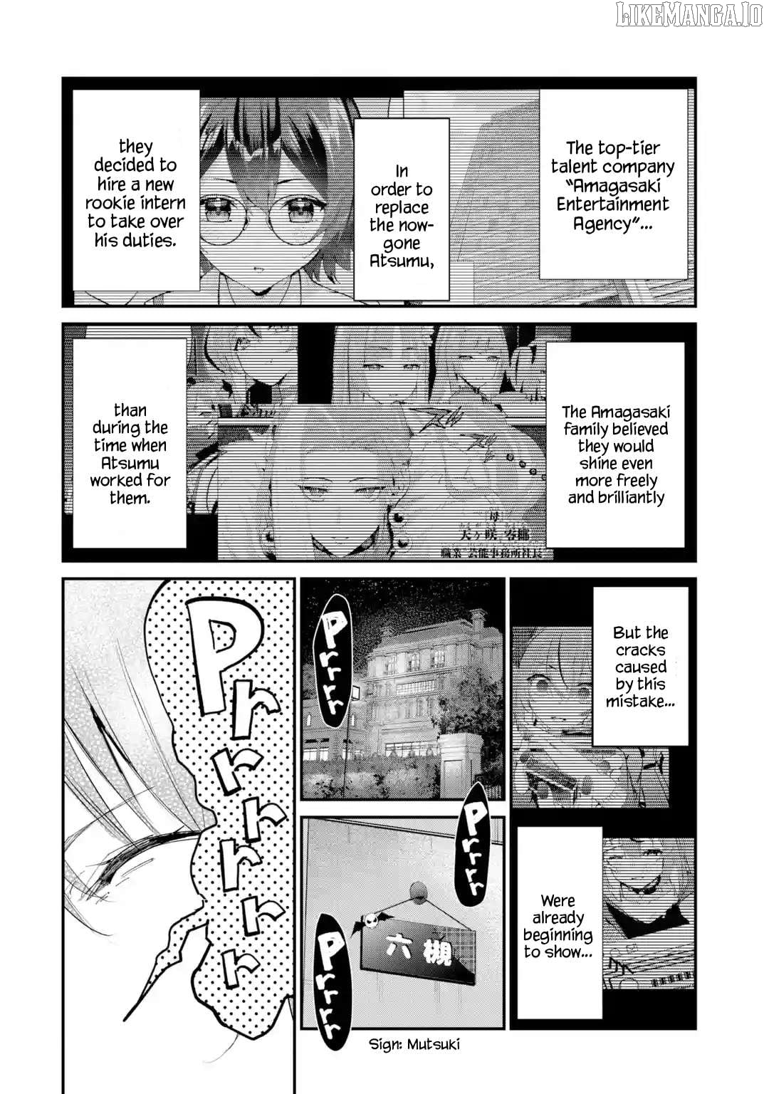 Urakata de Support Shiteta Geinou Ikka wo Tsuihousareta Boku wa, Futsuu no Seishun wo Ouka Shitai. Chapter 15 - page 2