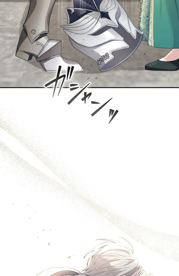 It's Okay If You Don't Love Me Chapter 26 - page 16