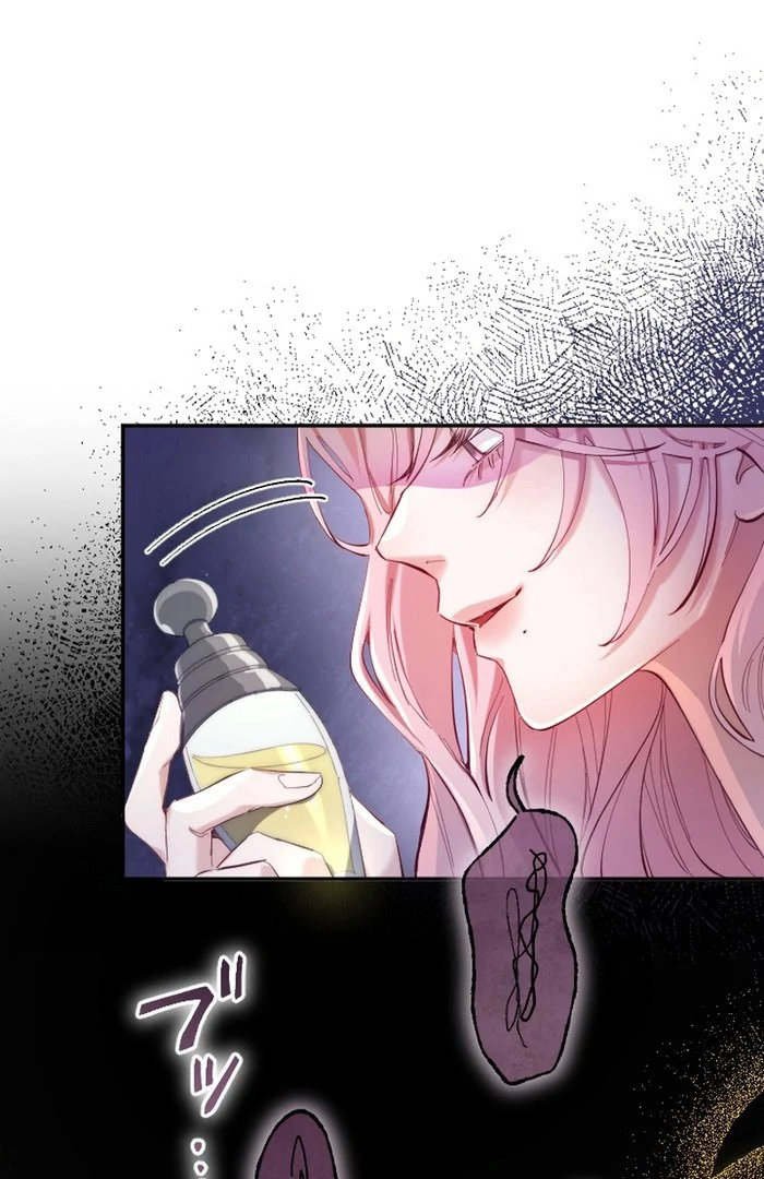 It's Okay If You Don't Love Me Chapter 26 - page 48