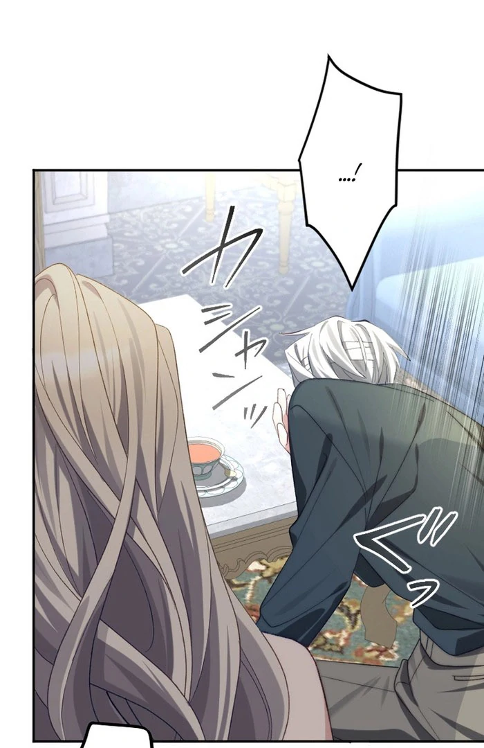 It's Okay If You Don't Love Me Chapter 26 - page 71