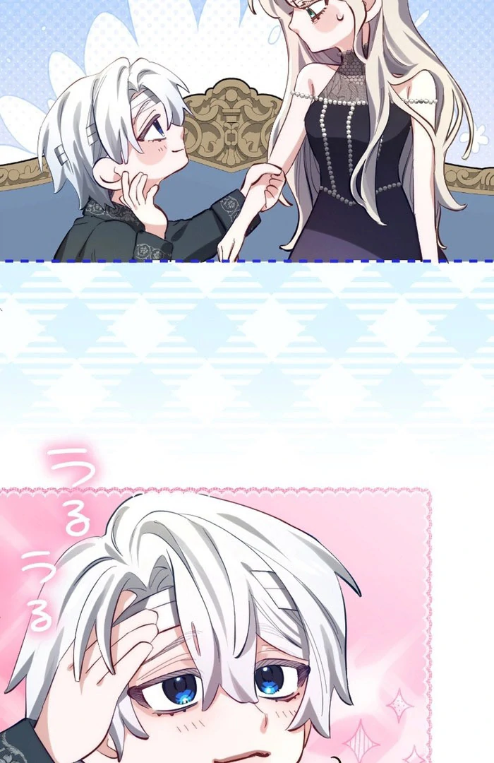 It's Okay If You Don't Love Me Chapter 26 - page 78