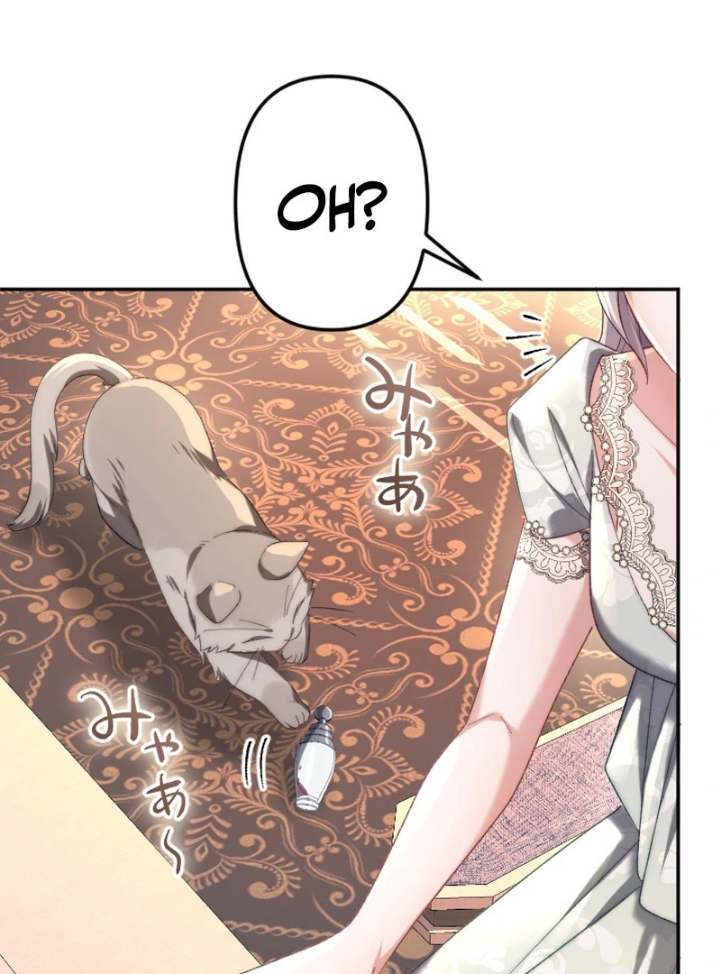 It's Okay If You Don't Love Me Chapter 28 - page 105