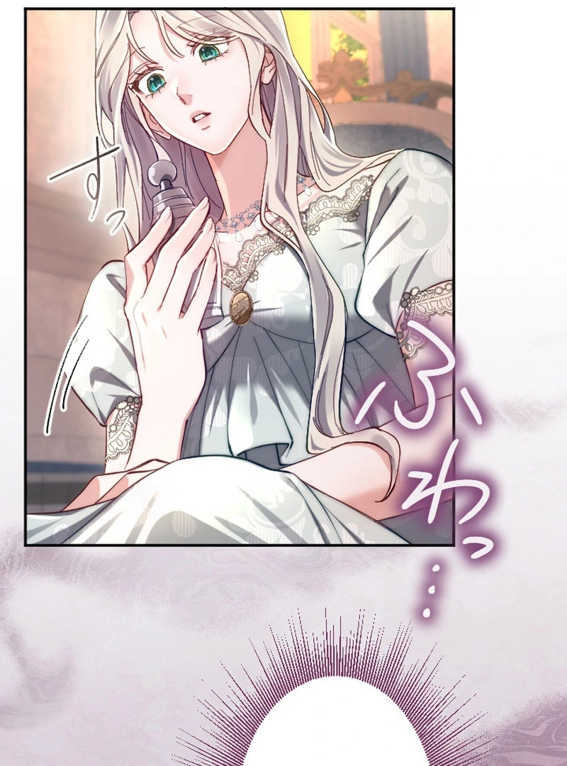 It's Okay If You Don't Love Me Chapter 28 - page 109