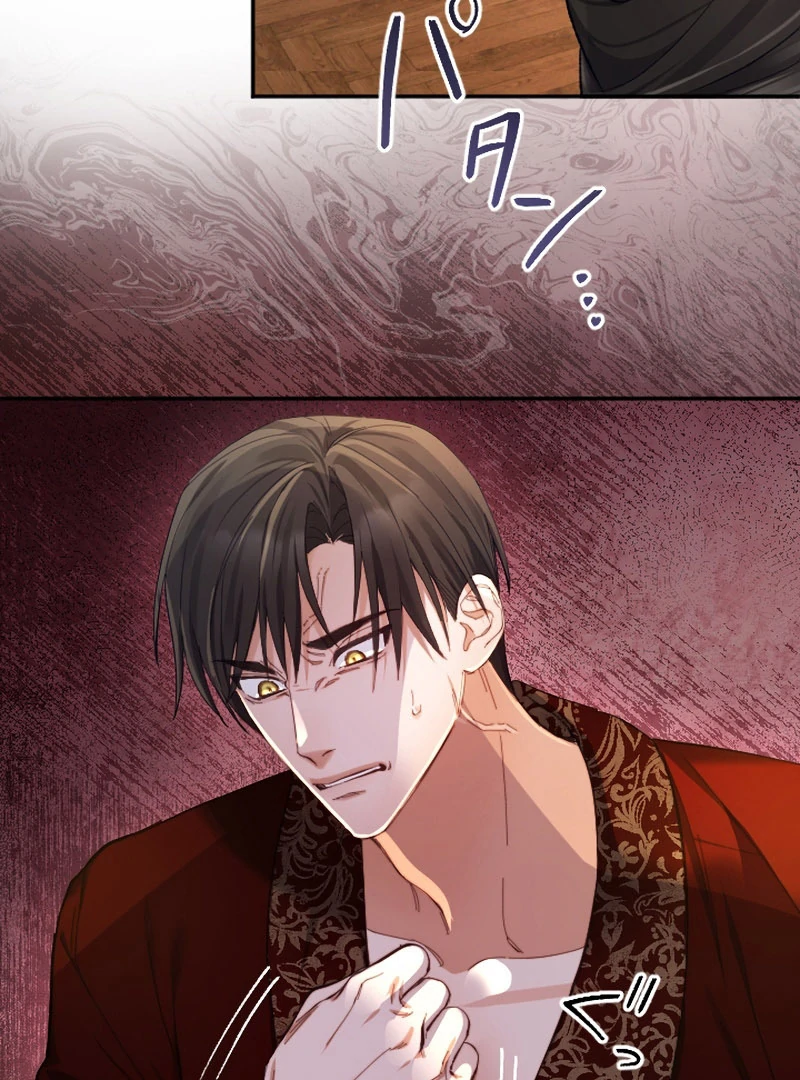 It's Okay If You Don't Love Me Chapter 28 - page 46