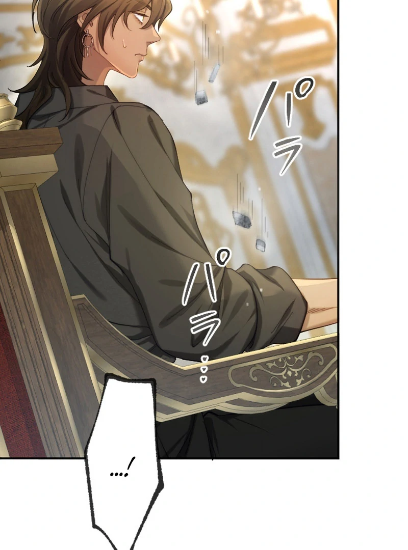 It's Okay If You Don't Love Me Chapter 28 - page 79