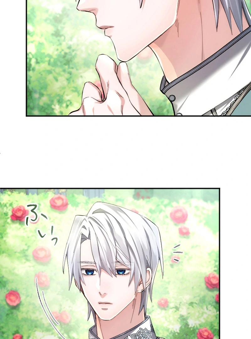 It's Okay If You Don't Love Me Chapter 30 - page 71