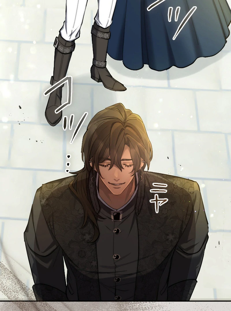It's Okay If You Don't Love Me Chapter 30 - page 92