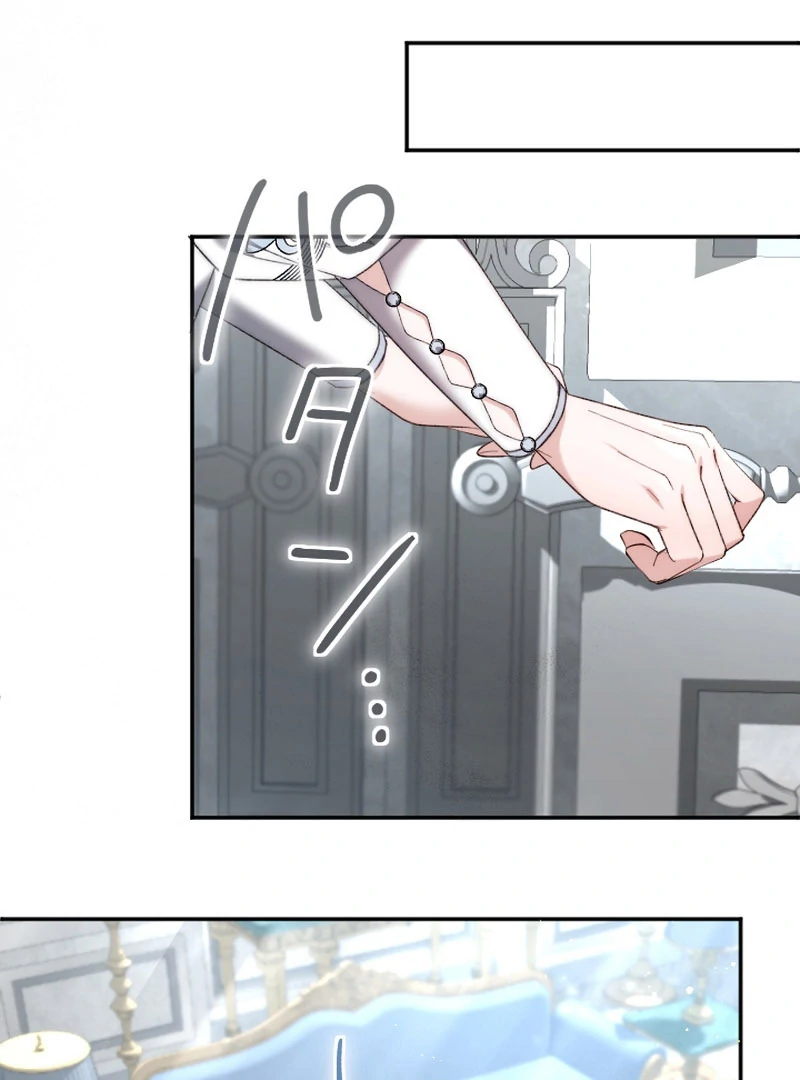 It's Okay If You Don't Love Me Chapter 30 - page 94