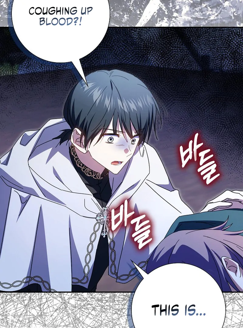 My Contract Husband Resembles the Male Protagonist Chapter 34 - page 122