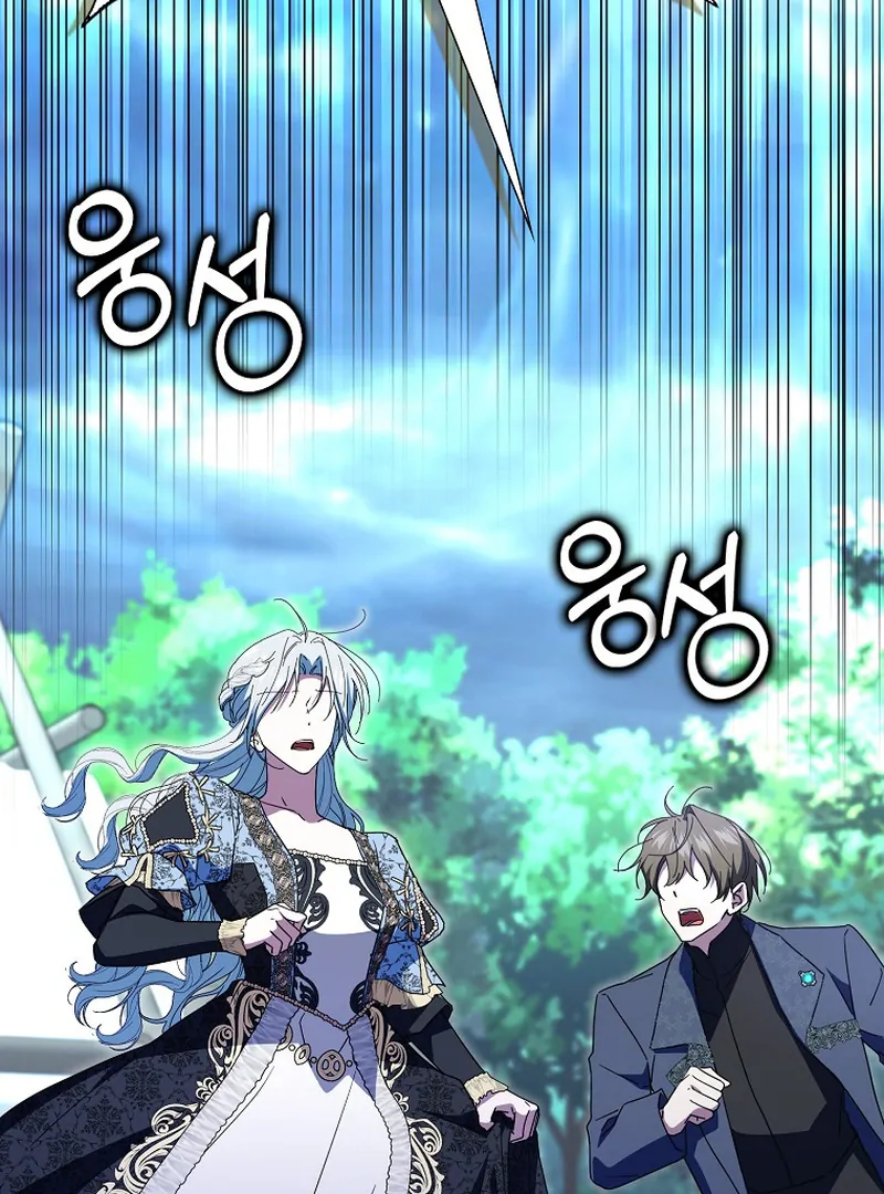 My Contract Husband Resembles the Male Protagonist Chapter 34 - page 128