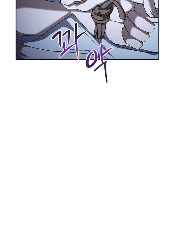 The Maid - Manhwa Chapter 23 - page 94