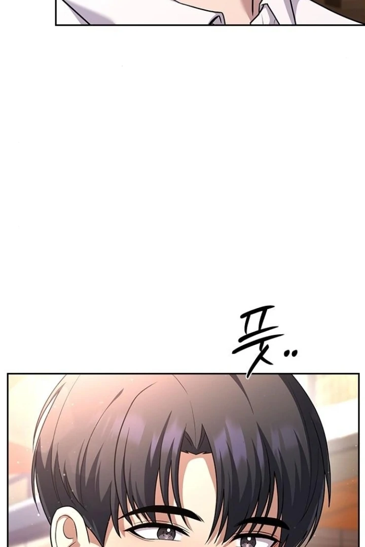 The Maid - Manhwa Chapter 24 - page 34