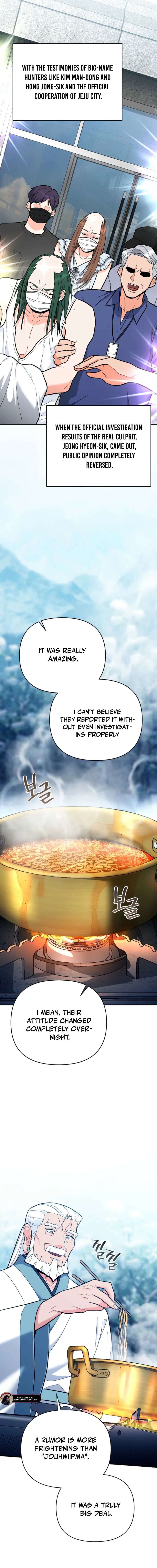 The Swordsmanship Instructor at the Academy Chapter 32 - page 9