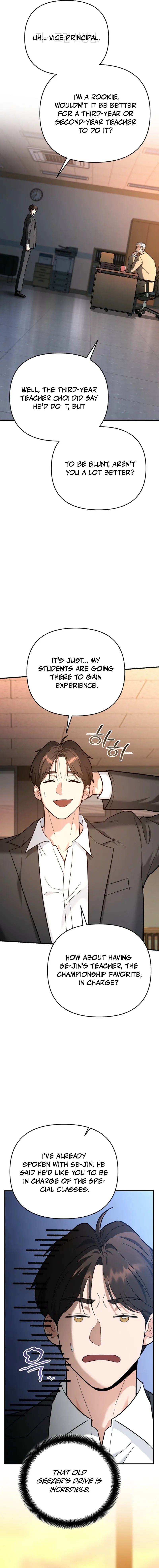 The Swordsmanship Instructor at the Academy Chapter 33 - page 15