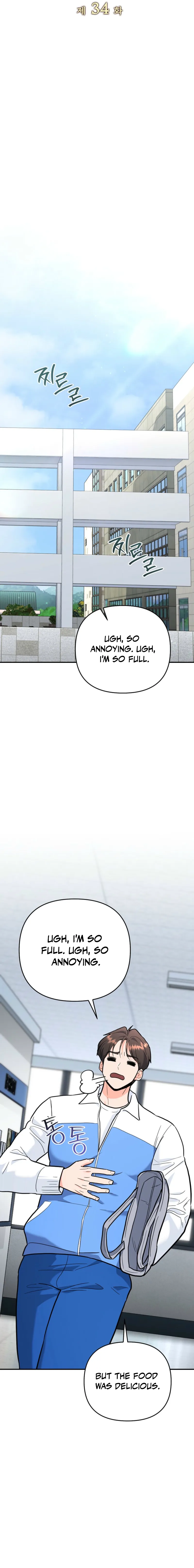 The Swordsmanship Instructor at the Academy Chapter 34 - page 14